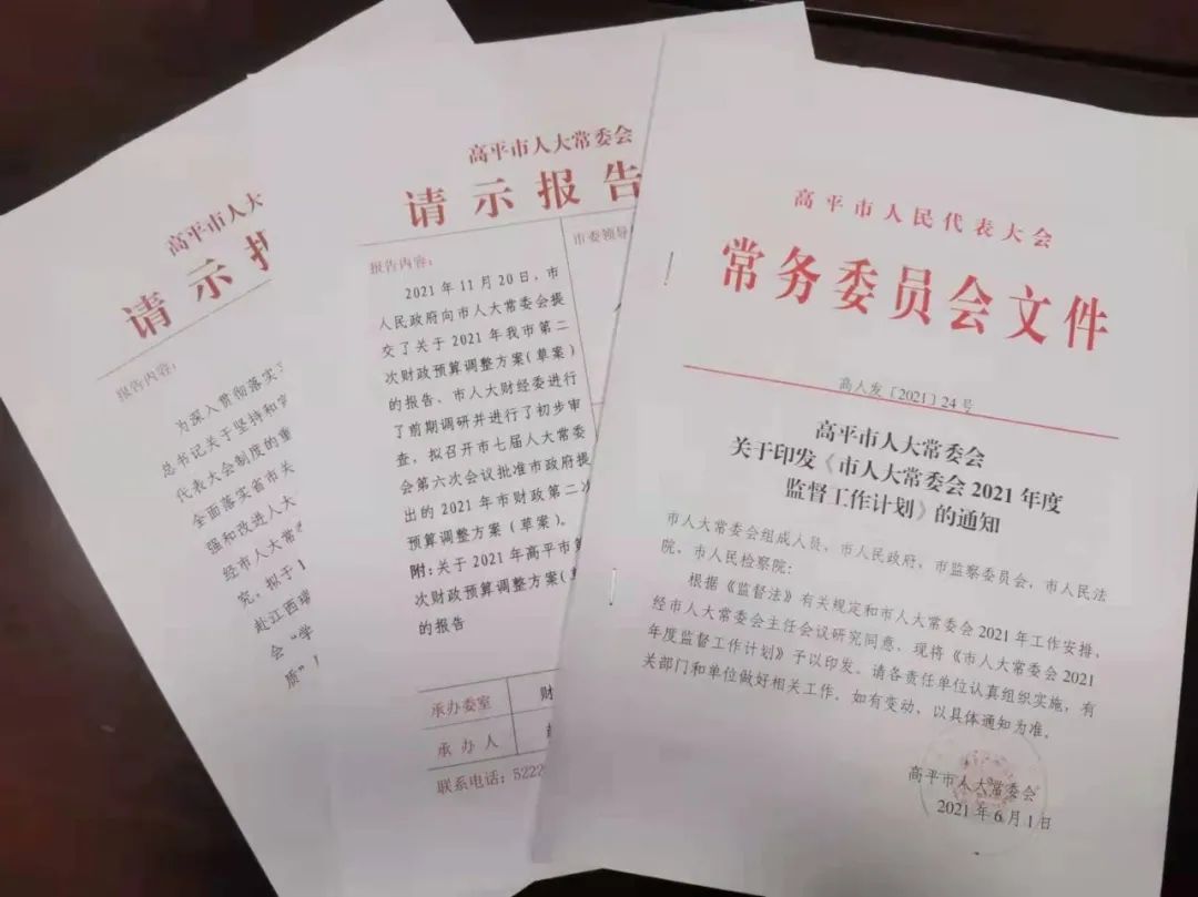 微信图片_20220423140537.jpg