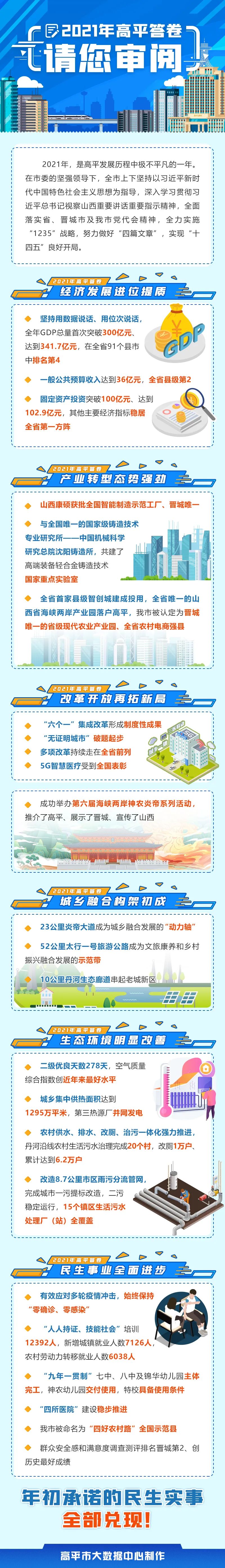 微信图片_20220525084704.jpg