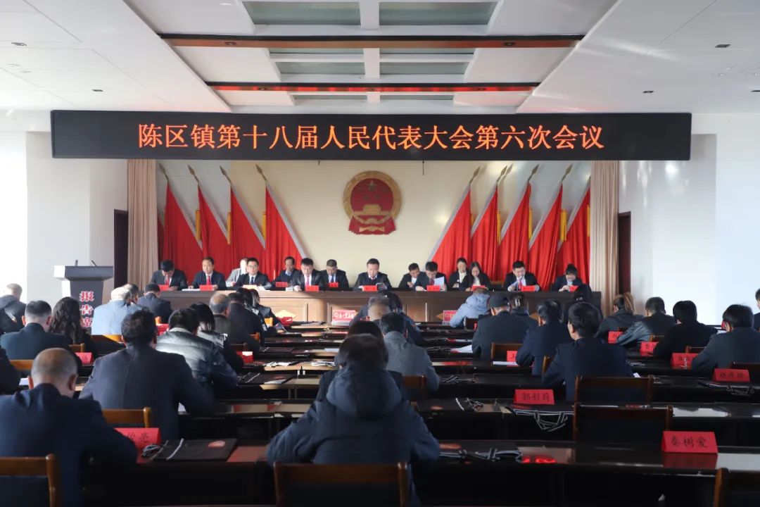 高平市人民代表大会常务委员会